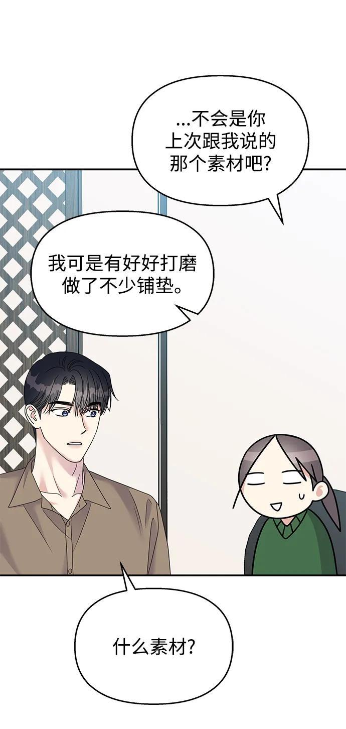 第117话24