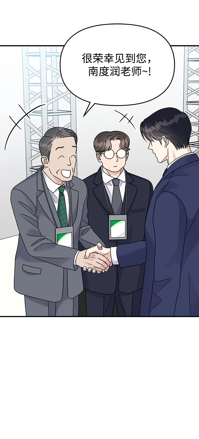 第85话62
