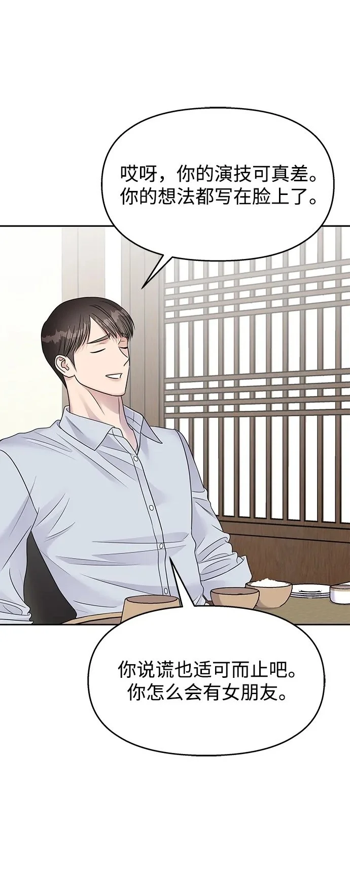 第144话1