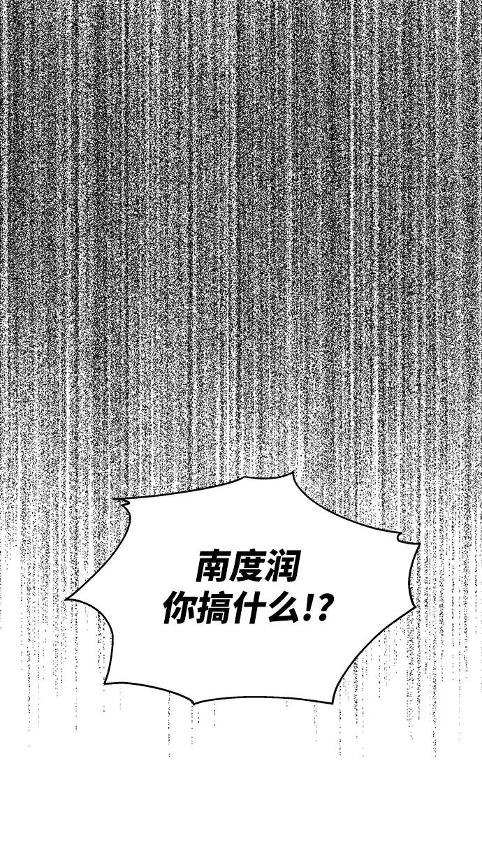 第2话78