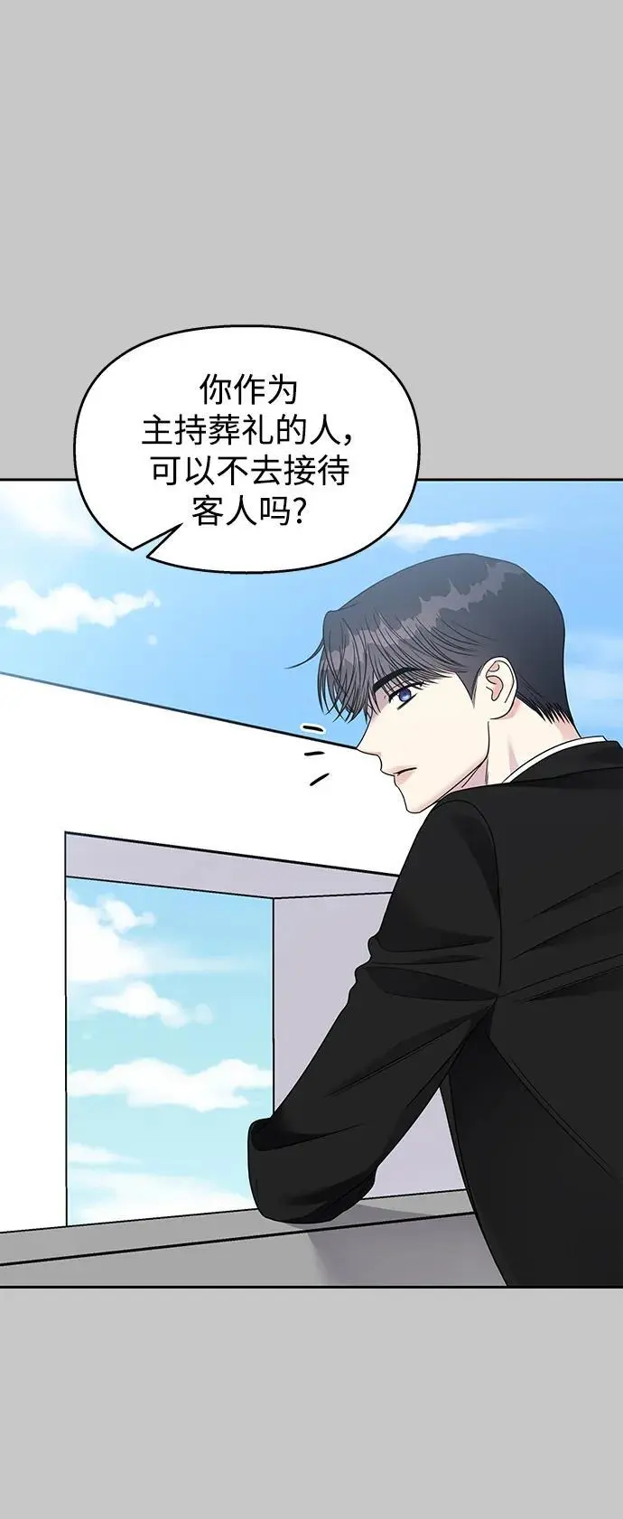 第137话61