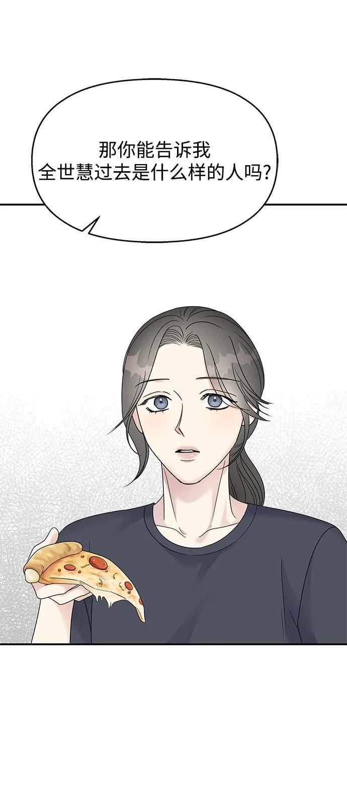 第128话57