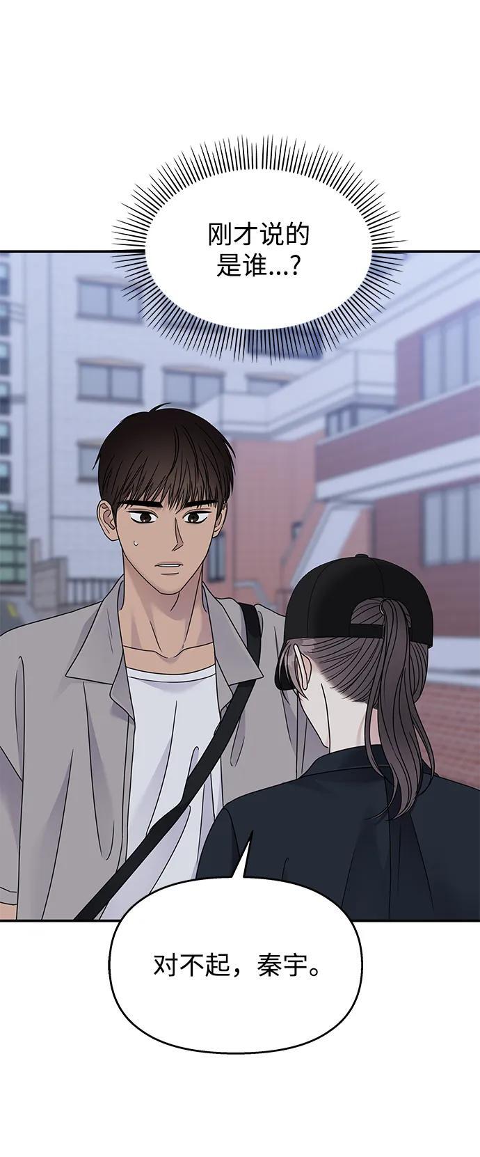 第135话53