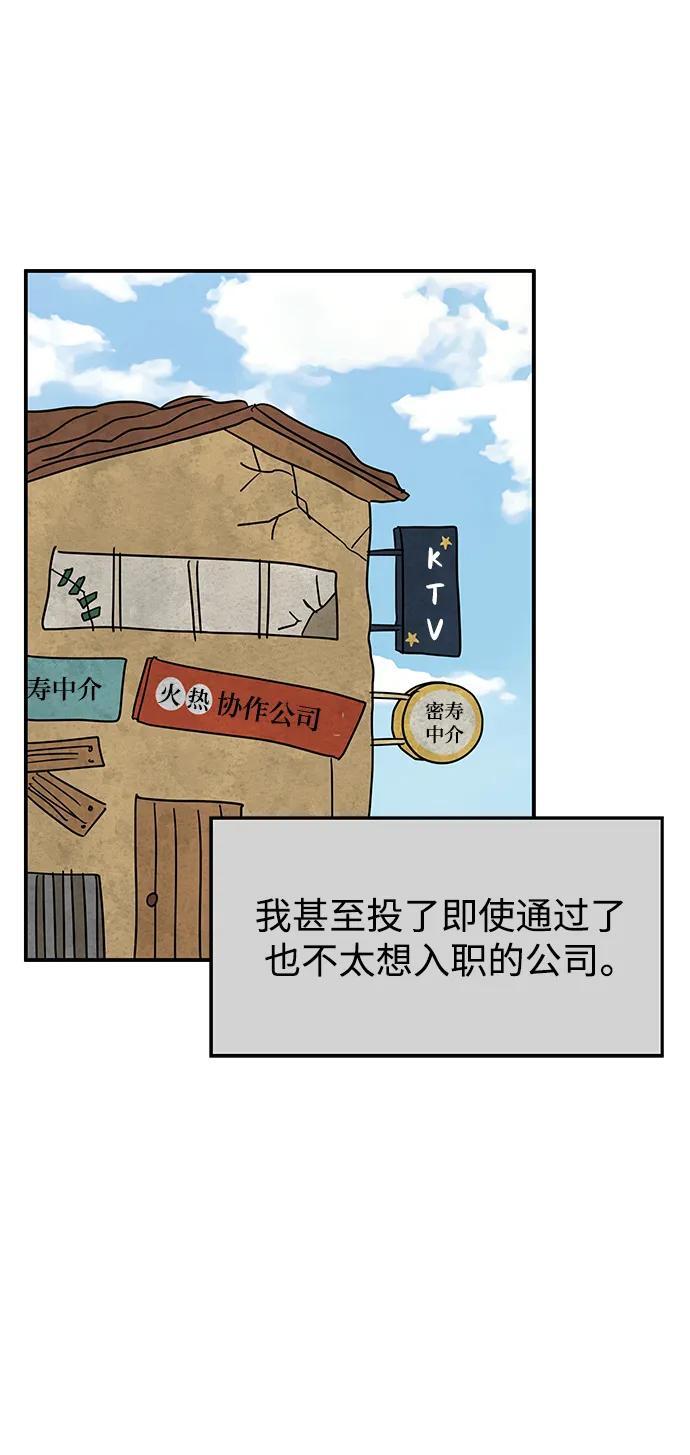 第118话53
