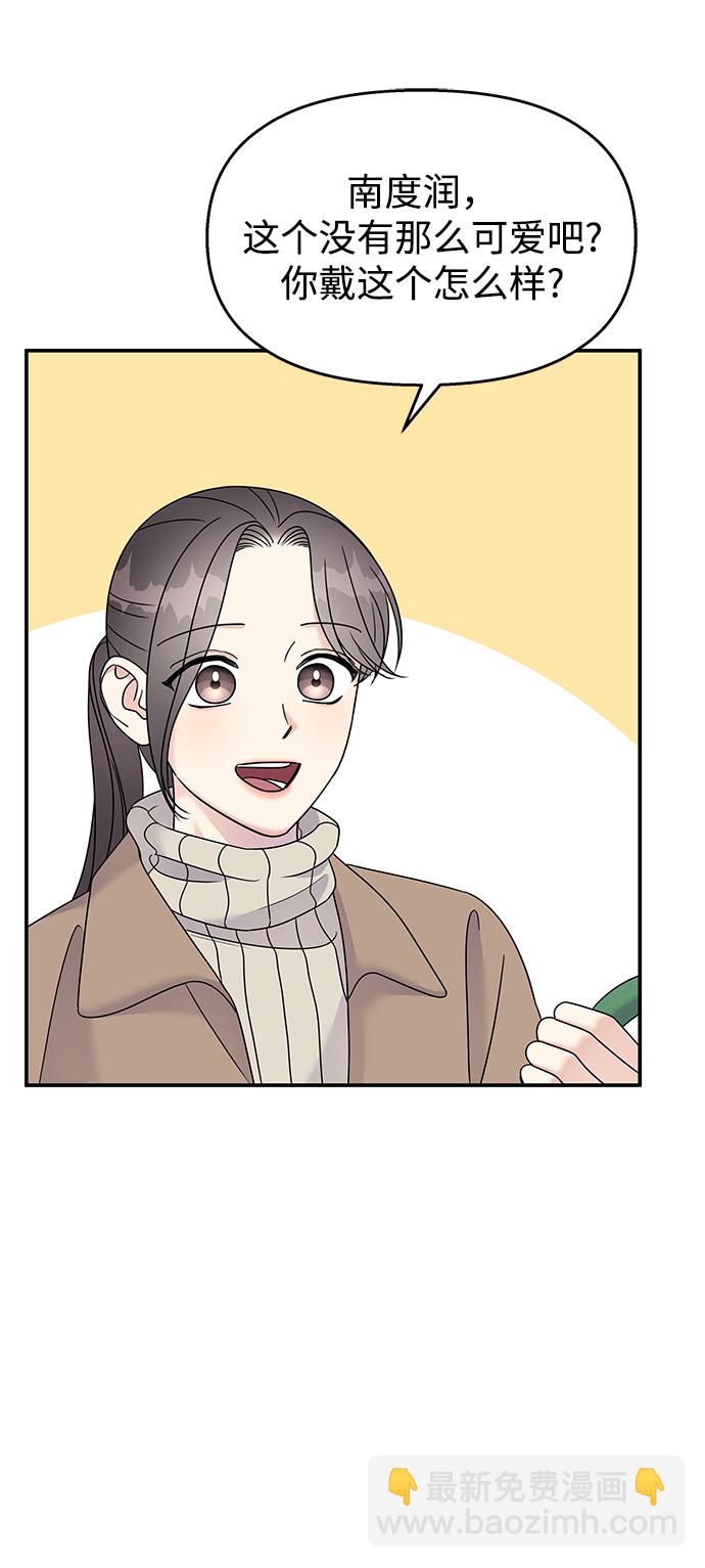第89话14