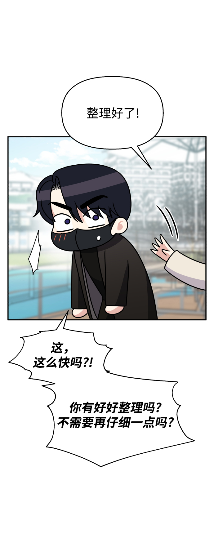第91话28