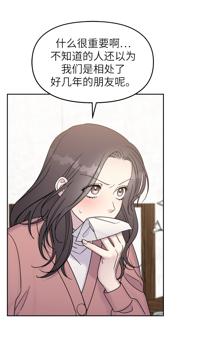 第25话29