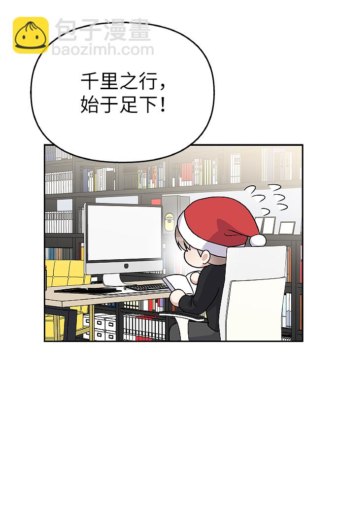 第52话42