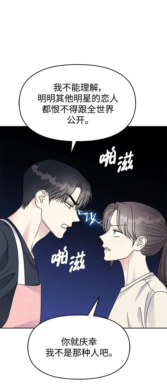 第140话43