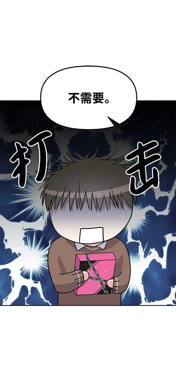 [外传2话] 跨国恋的副作用（2）50