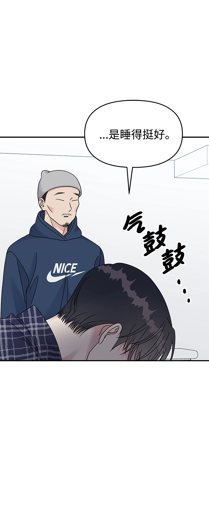 第96话2