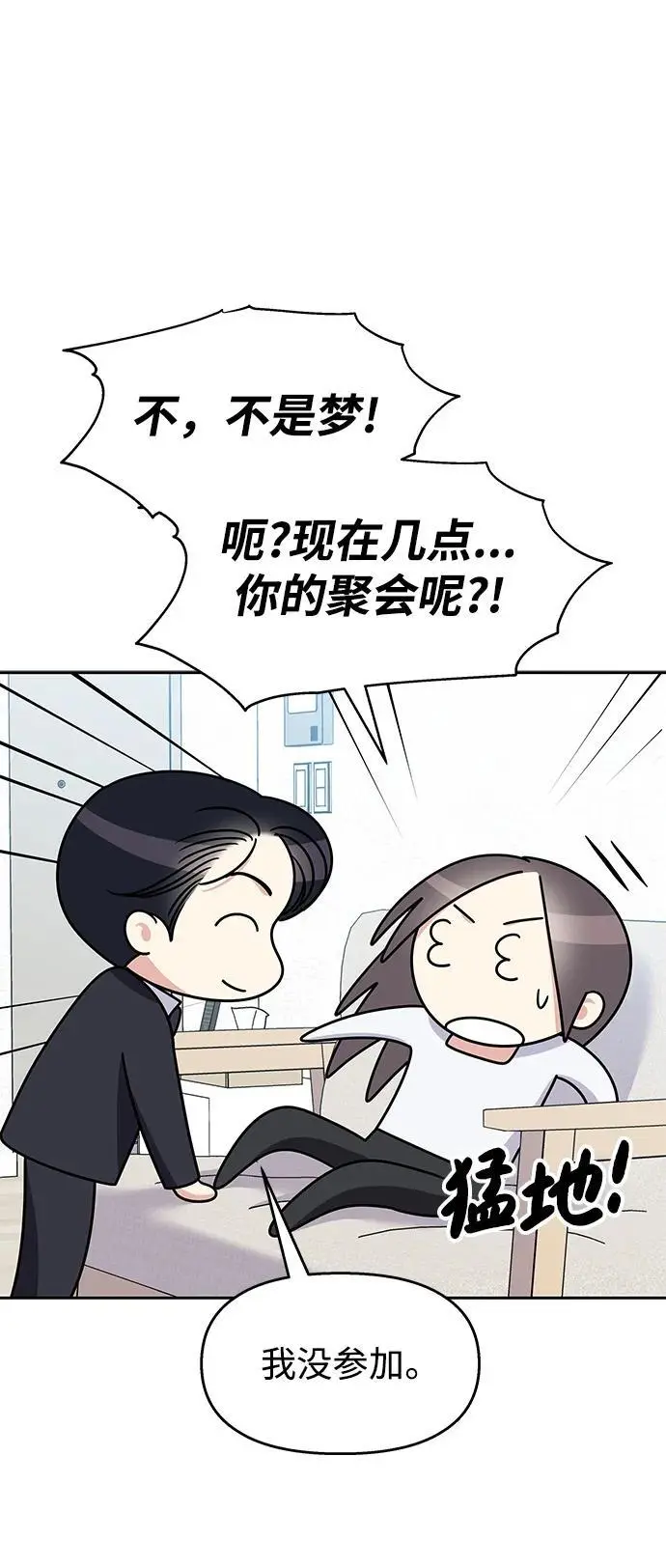 第145话（最终话）79