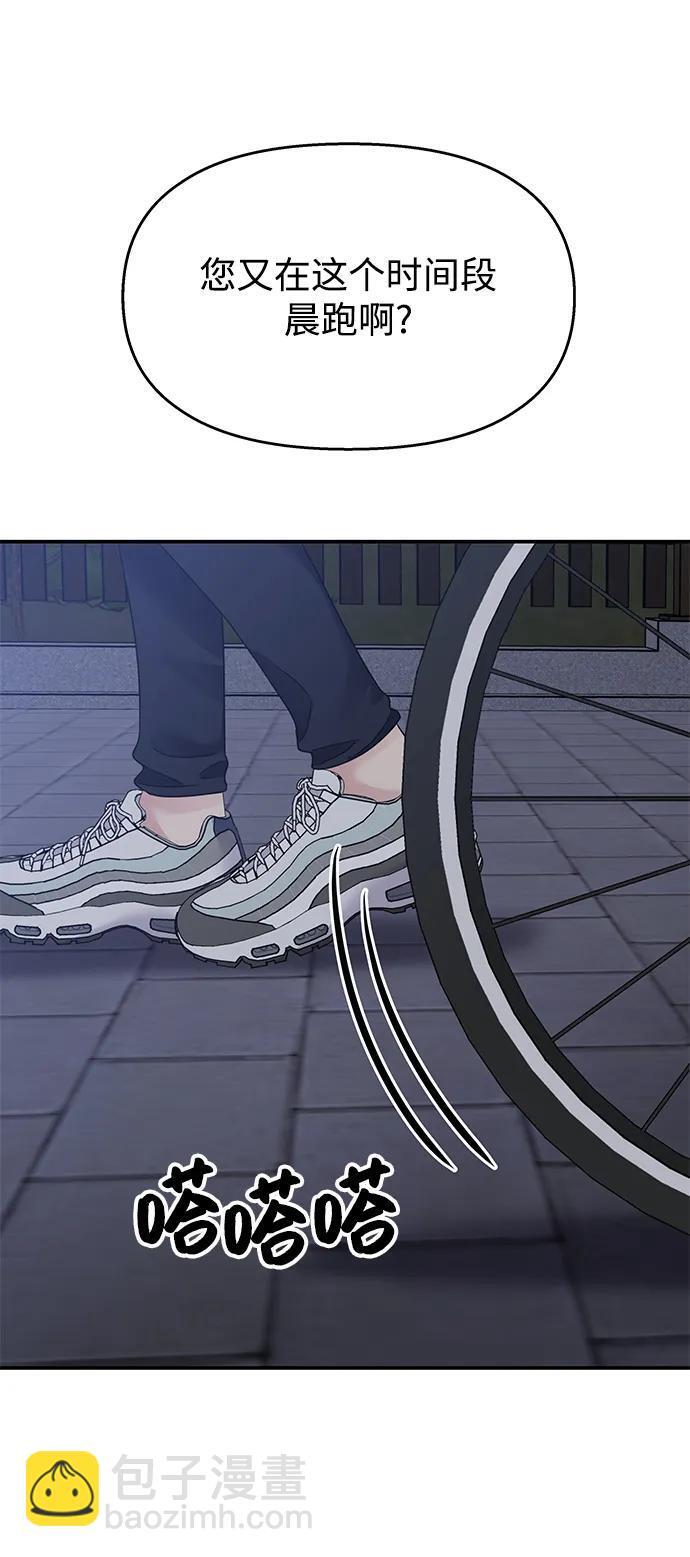 第128话61
