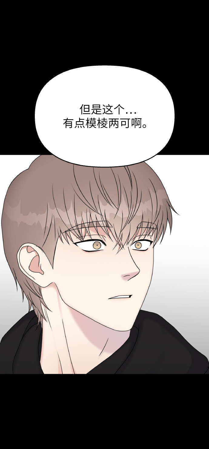 第41话10