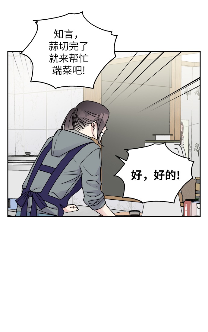 第5话24