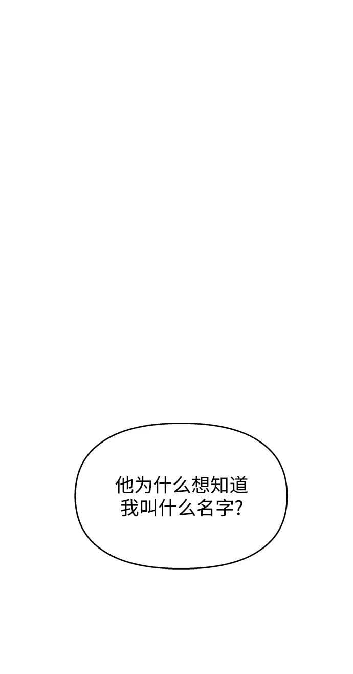 第129话4