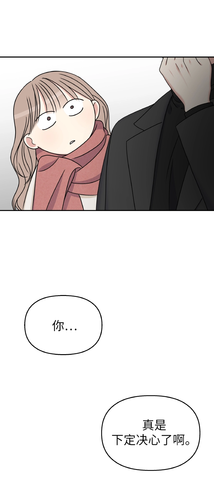 第53话35