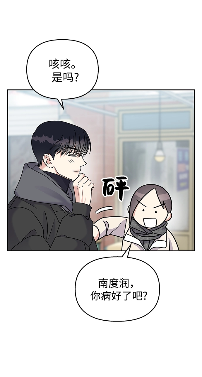 第61话26