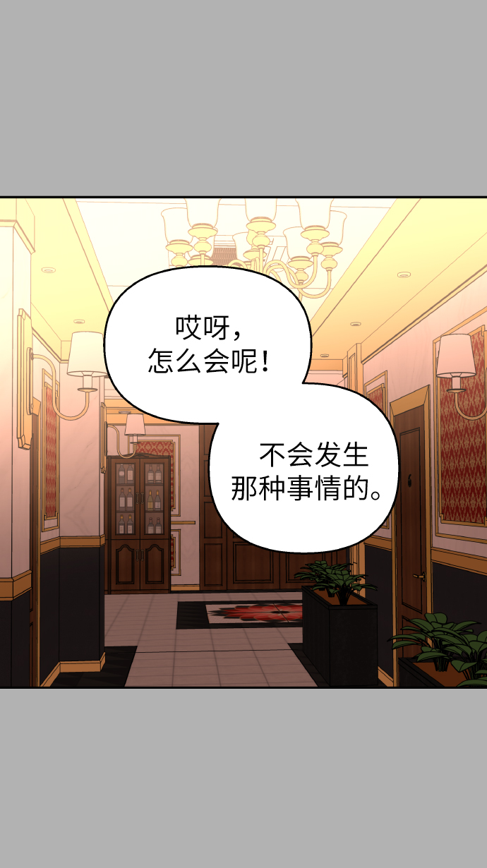第45话23