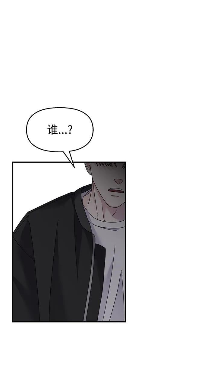 第123话77