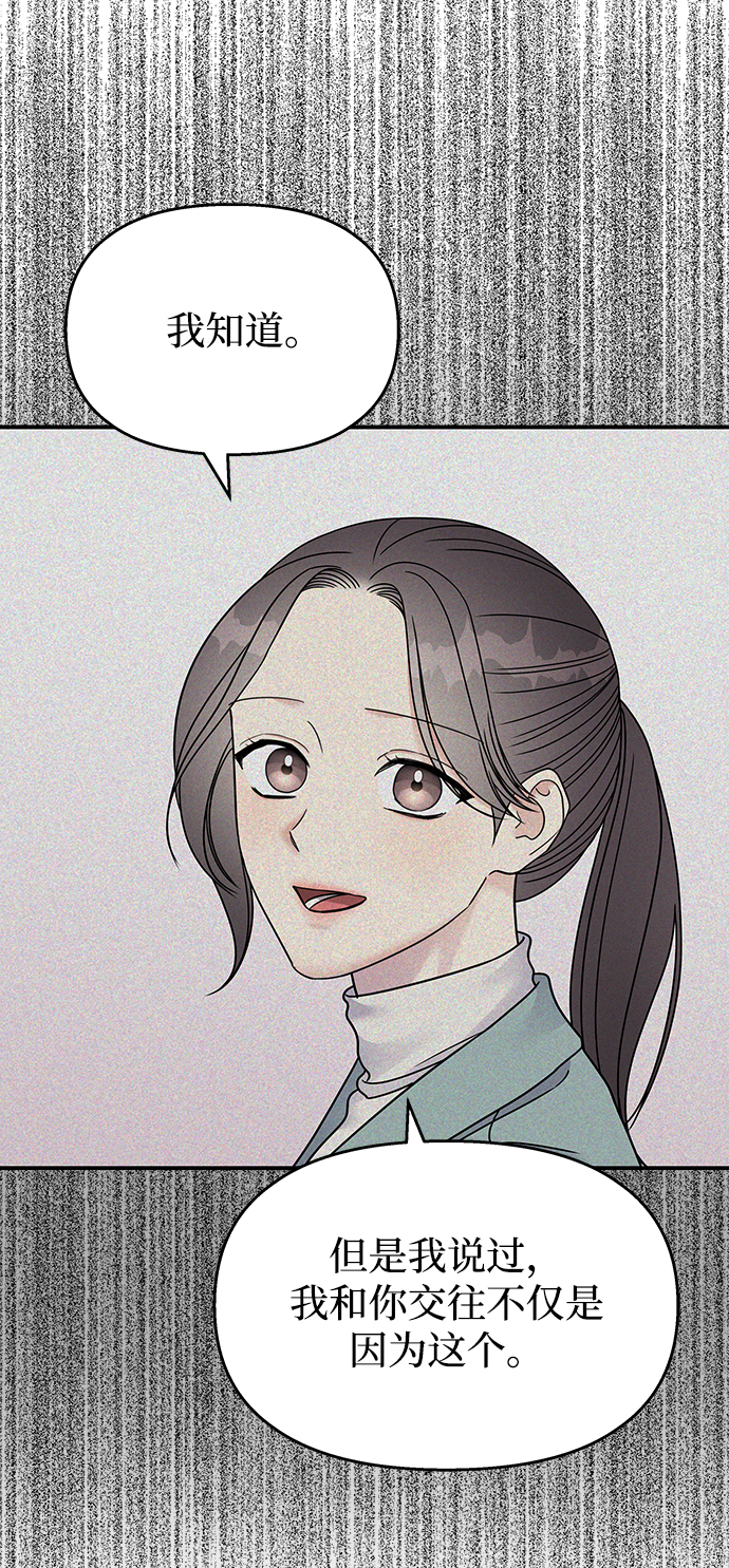 第95话31