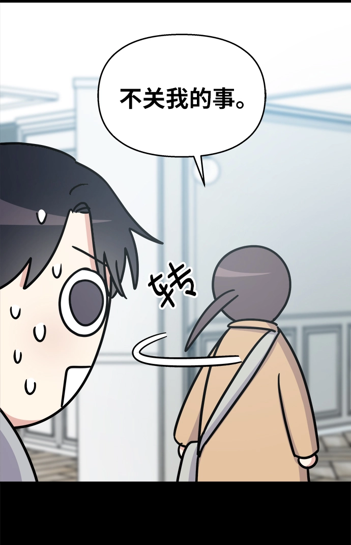 第19话39