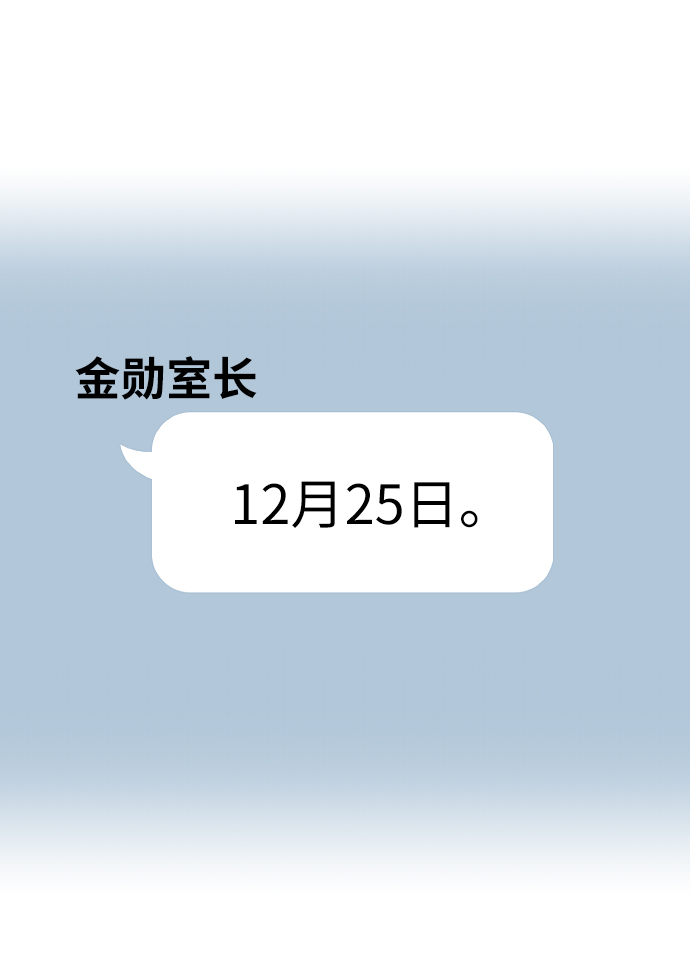 第52话43