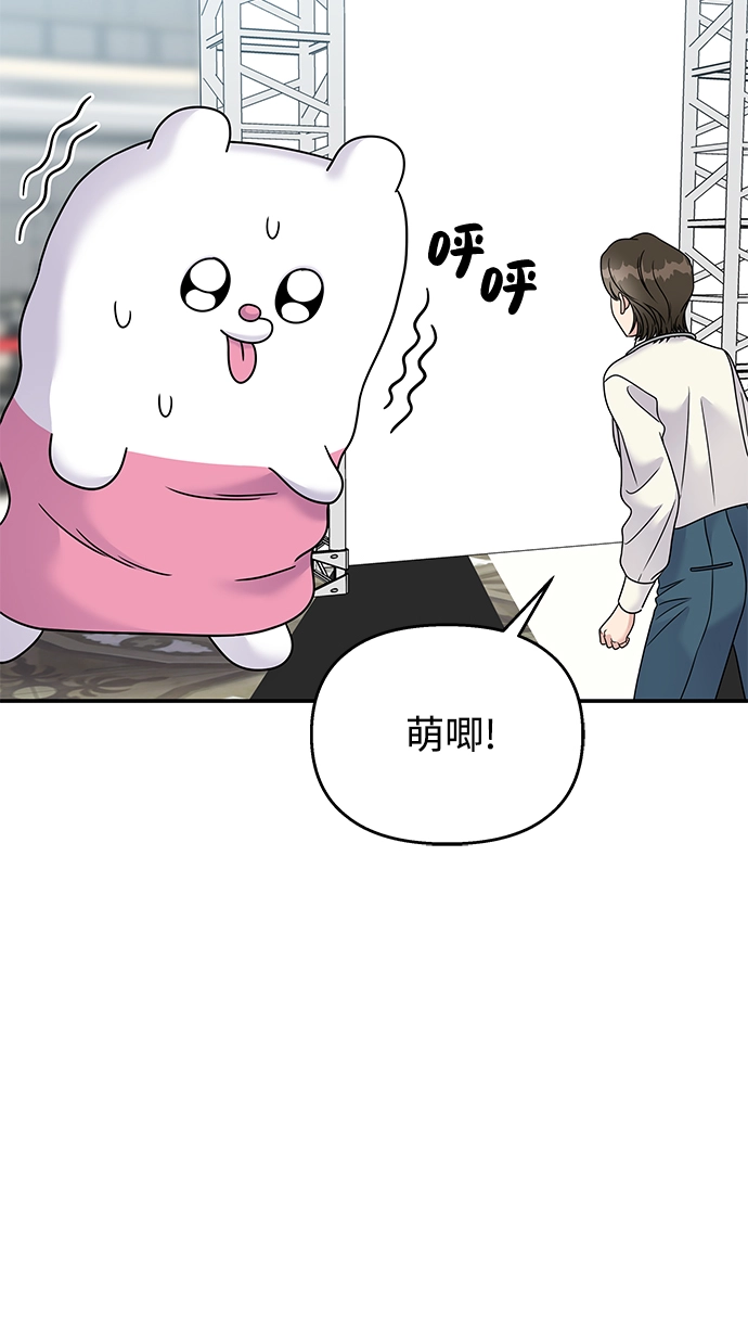 第86话33