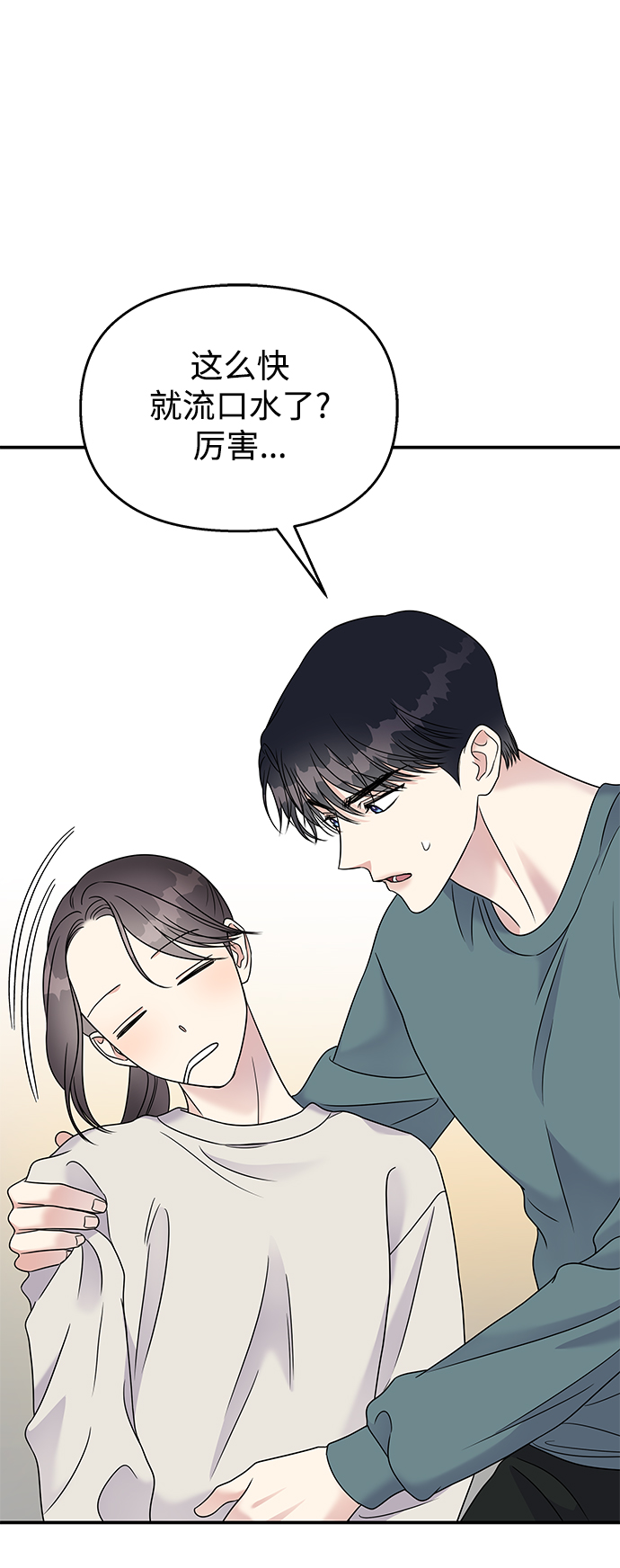 第65话37
