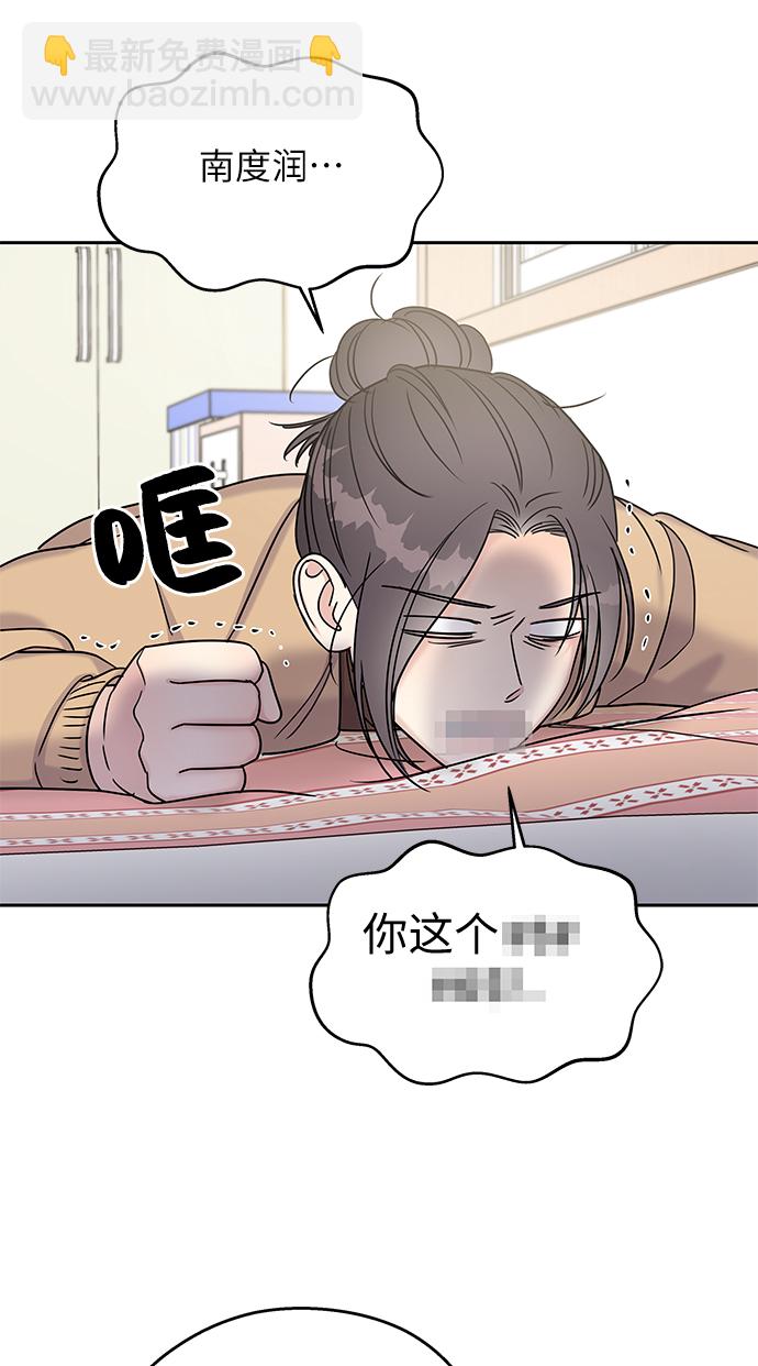 第12话48