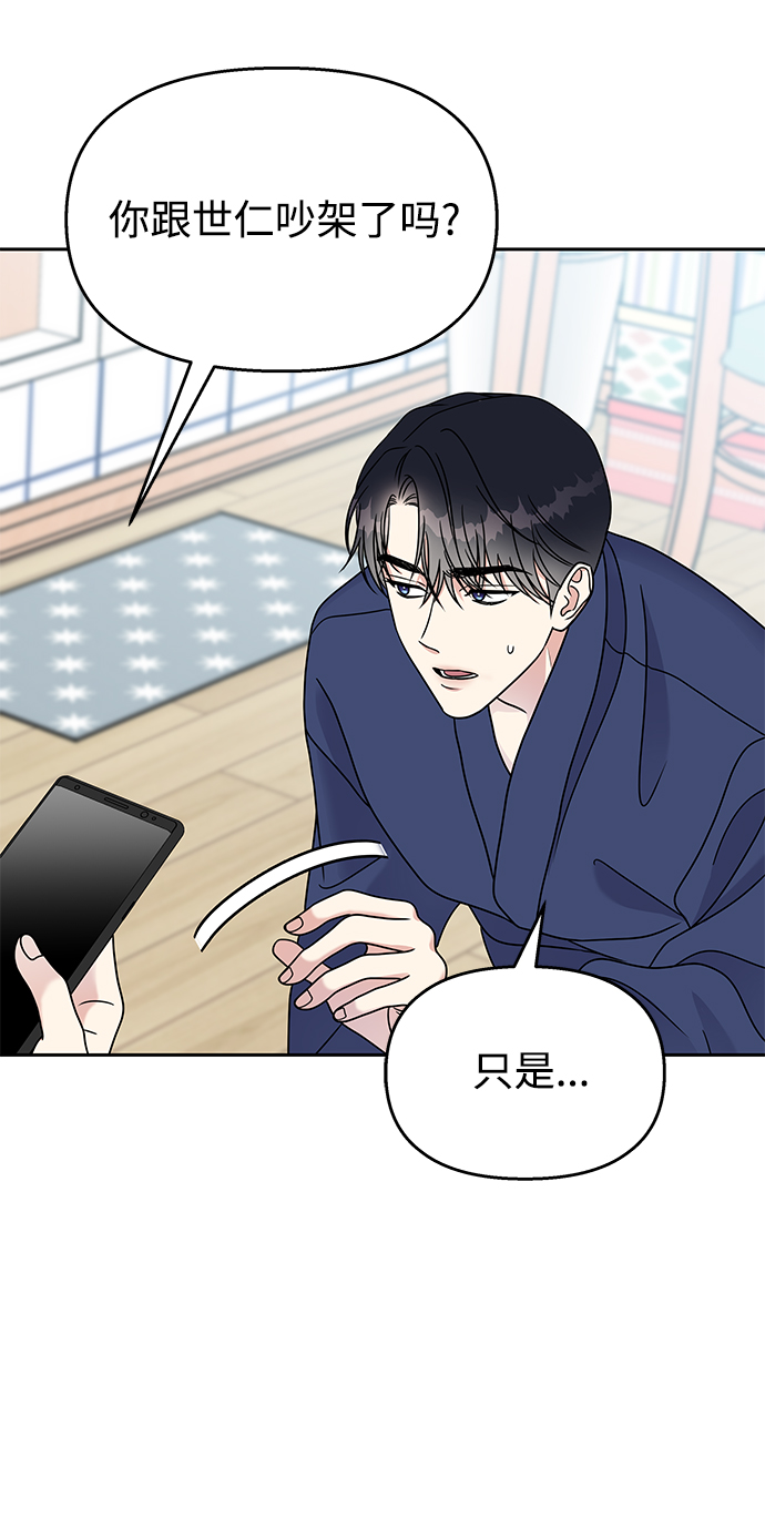 第59话16