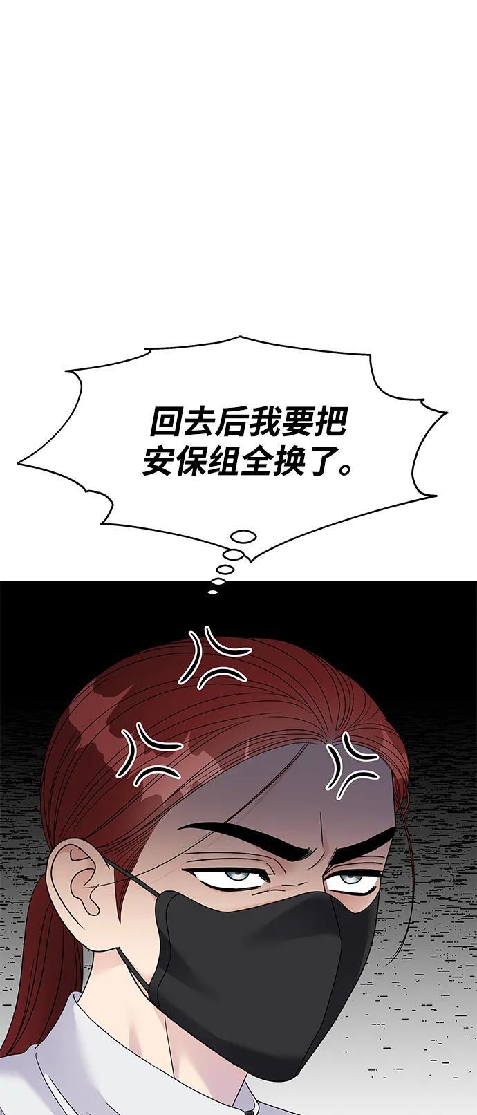 第124话29