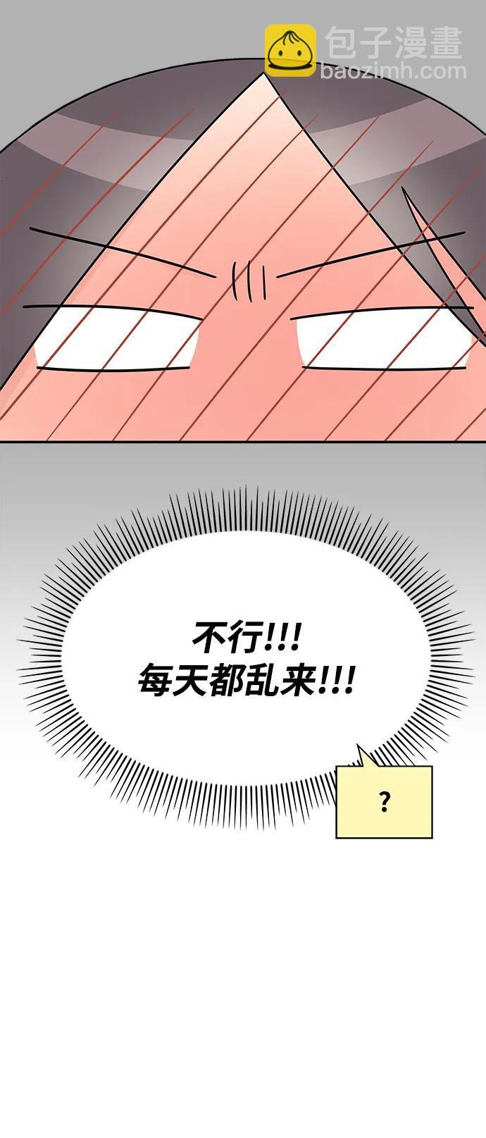 第119话11