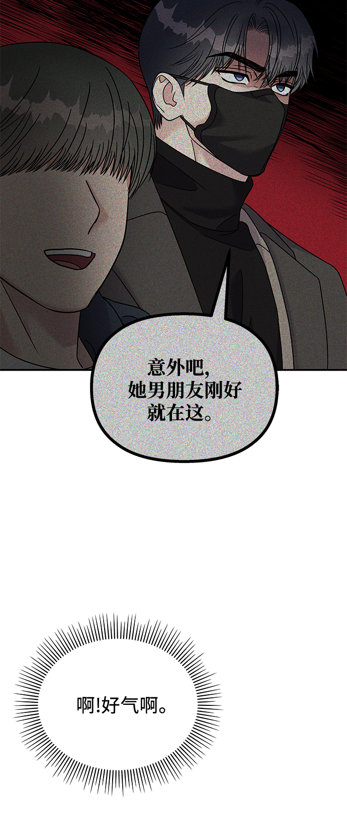 第78话60