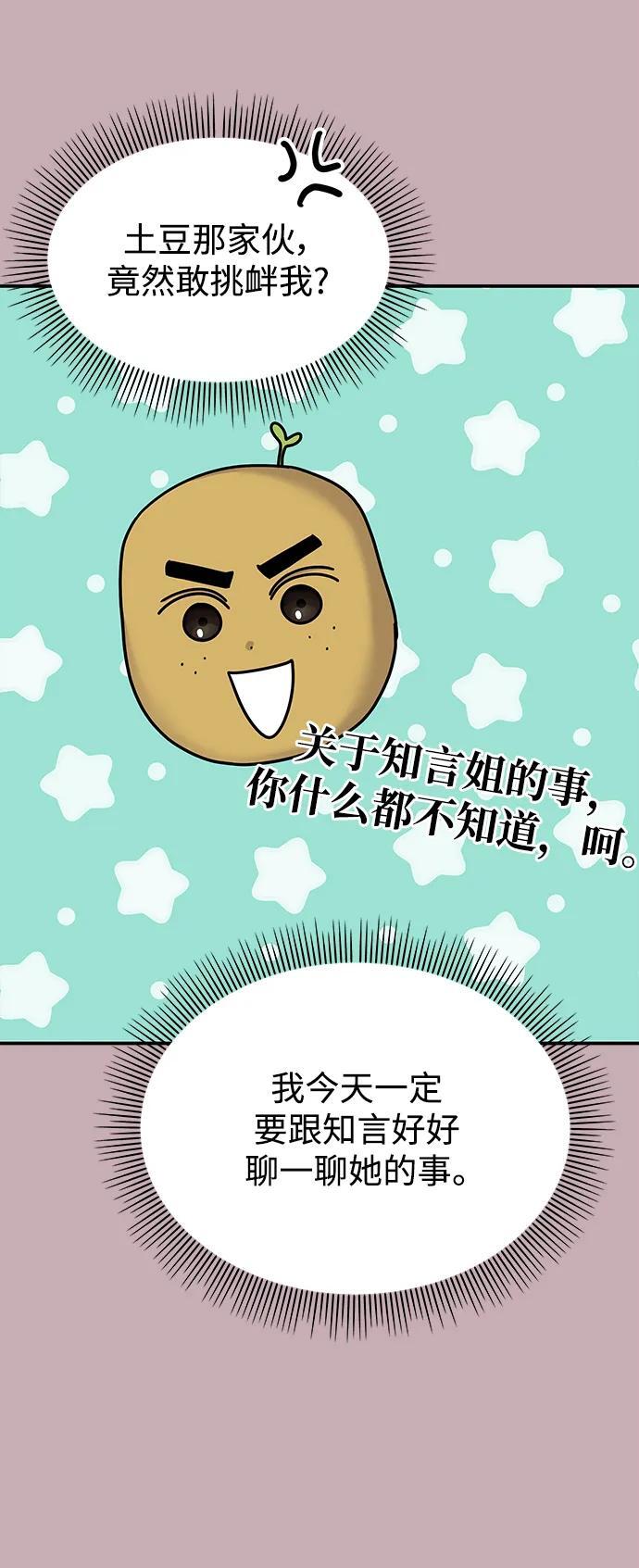 第114话47