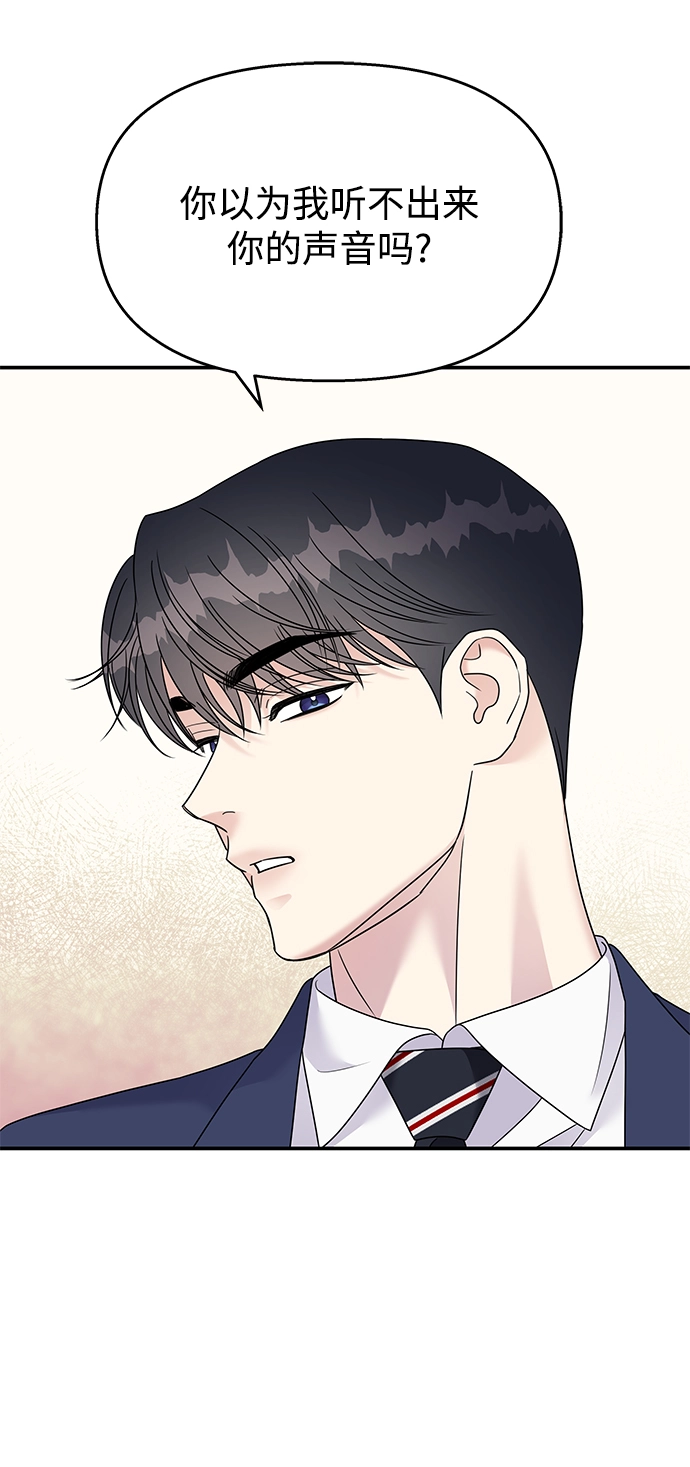第88话12