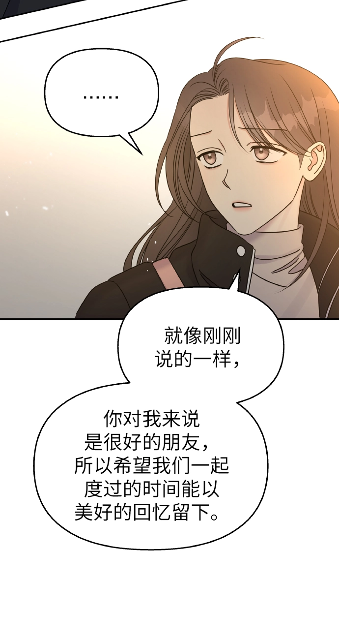 第37话12