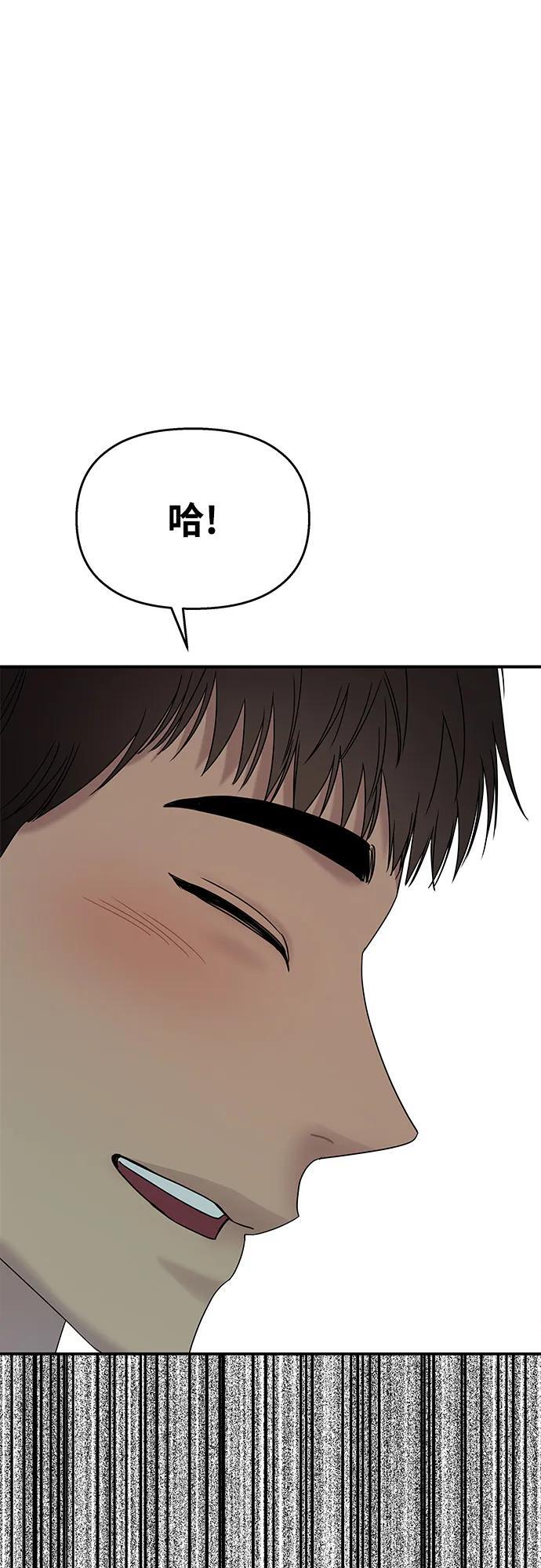 第108话45