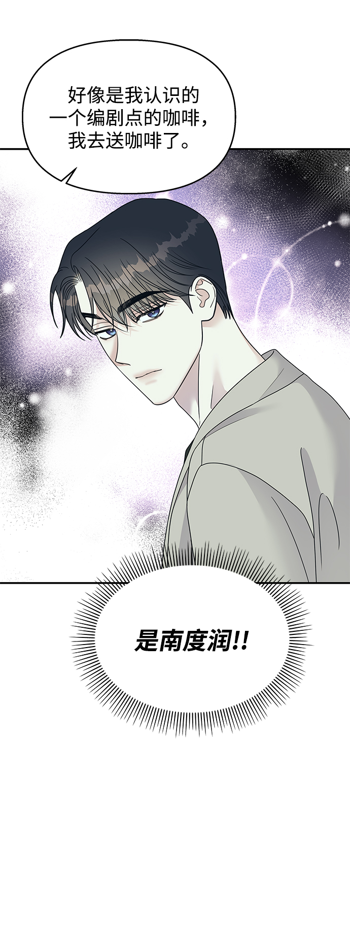 第96话50