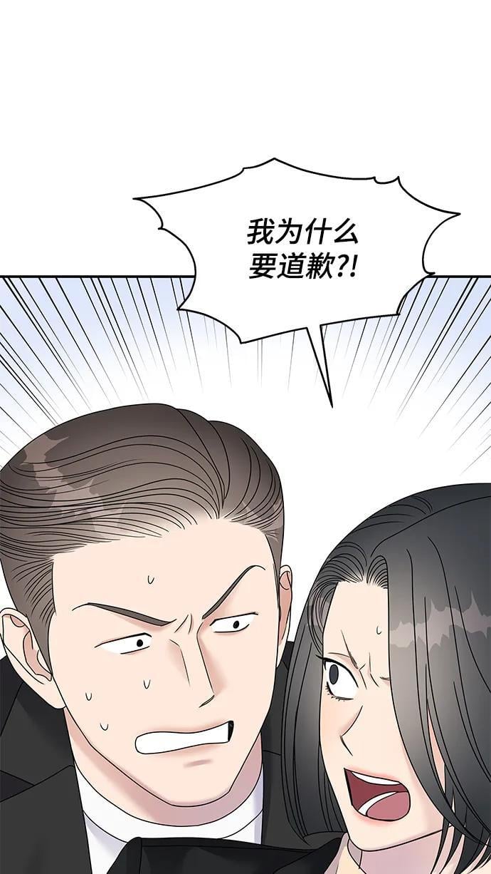 第116话22
