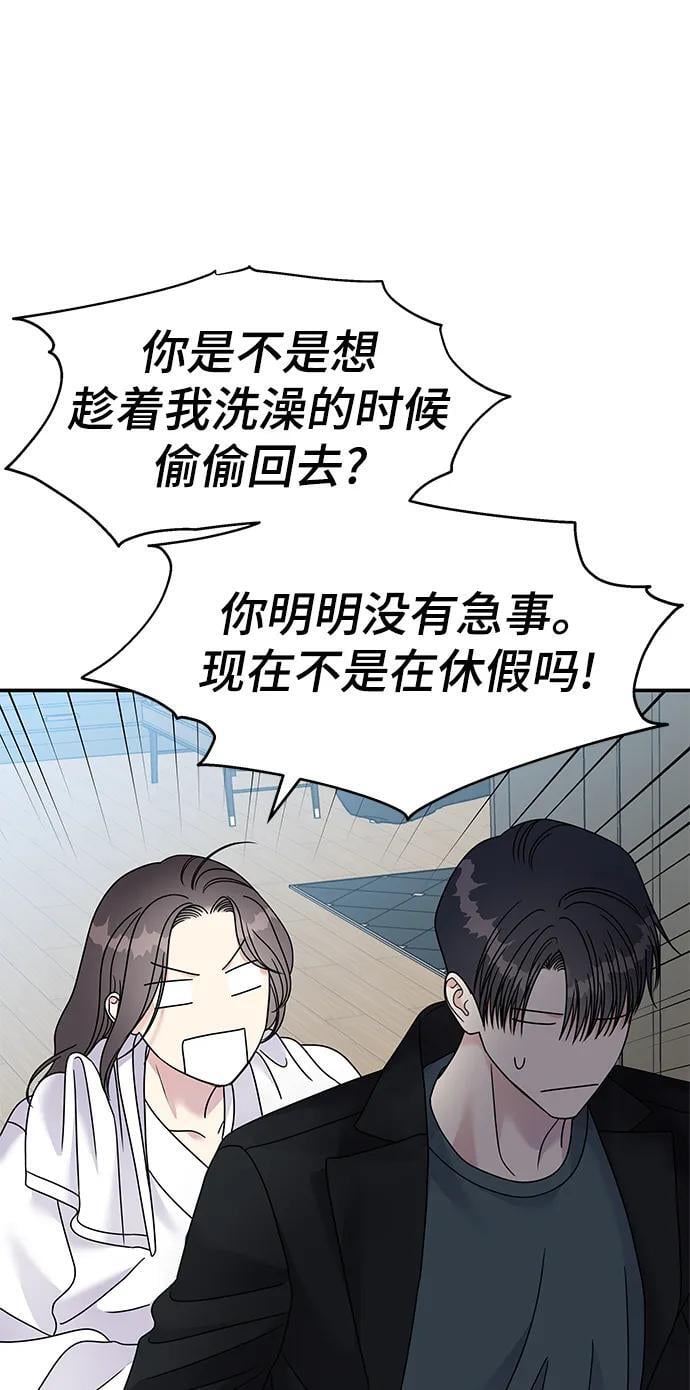 第113话69