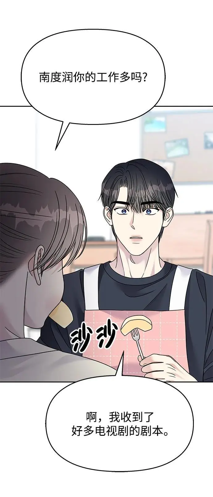 第139话25
