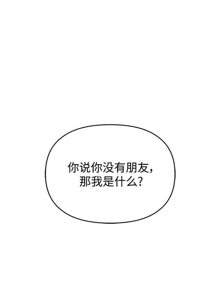 第115话73