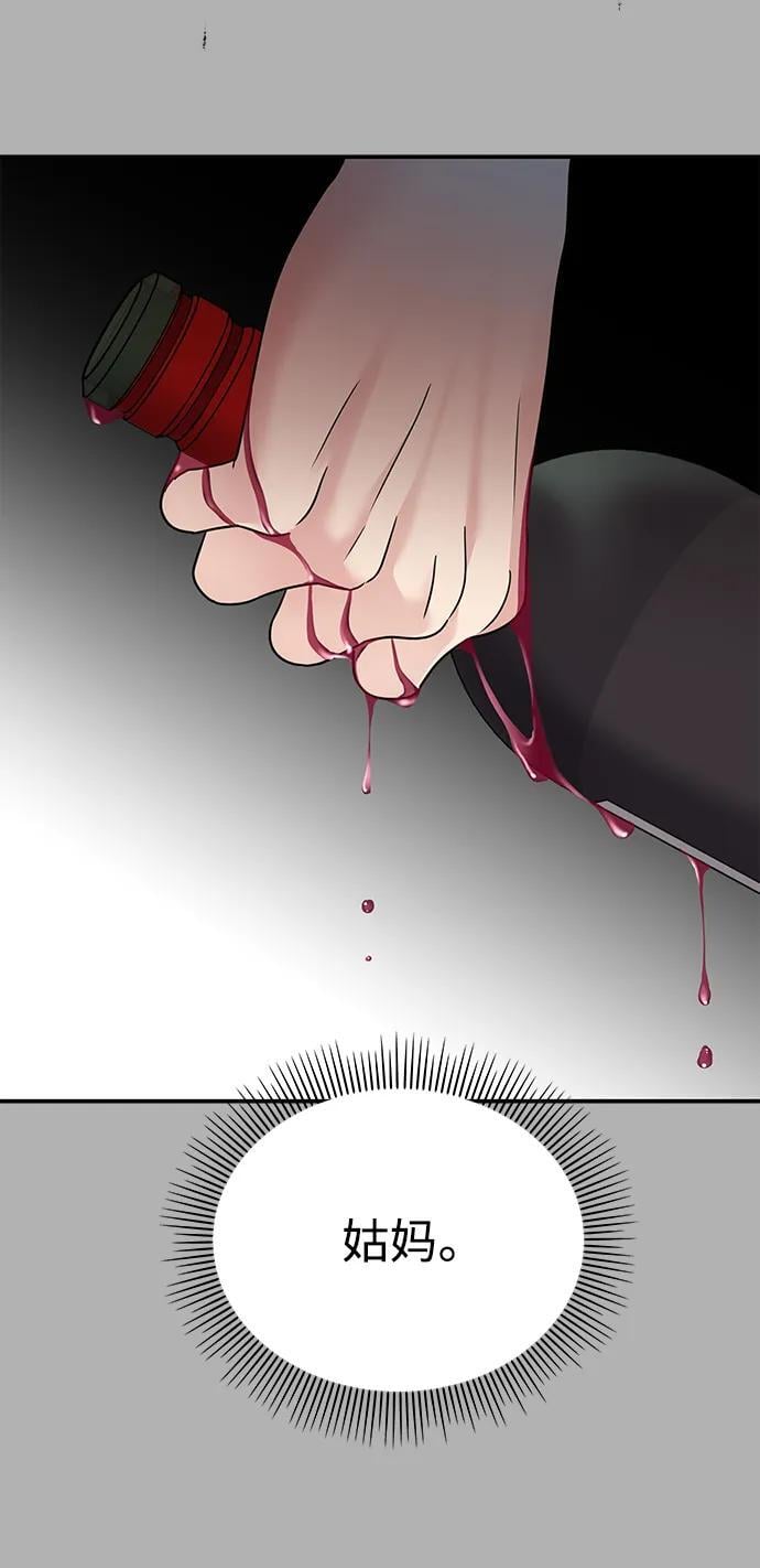 第129话51