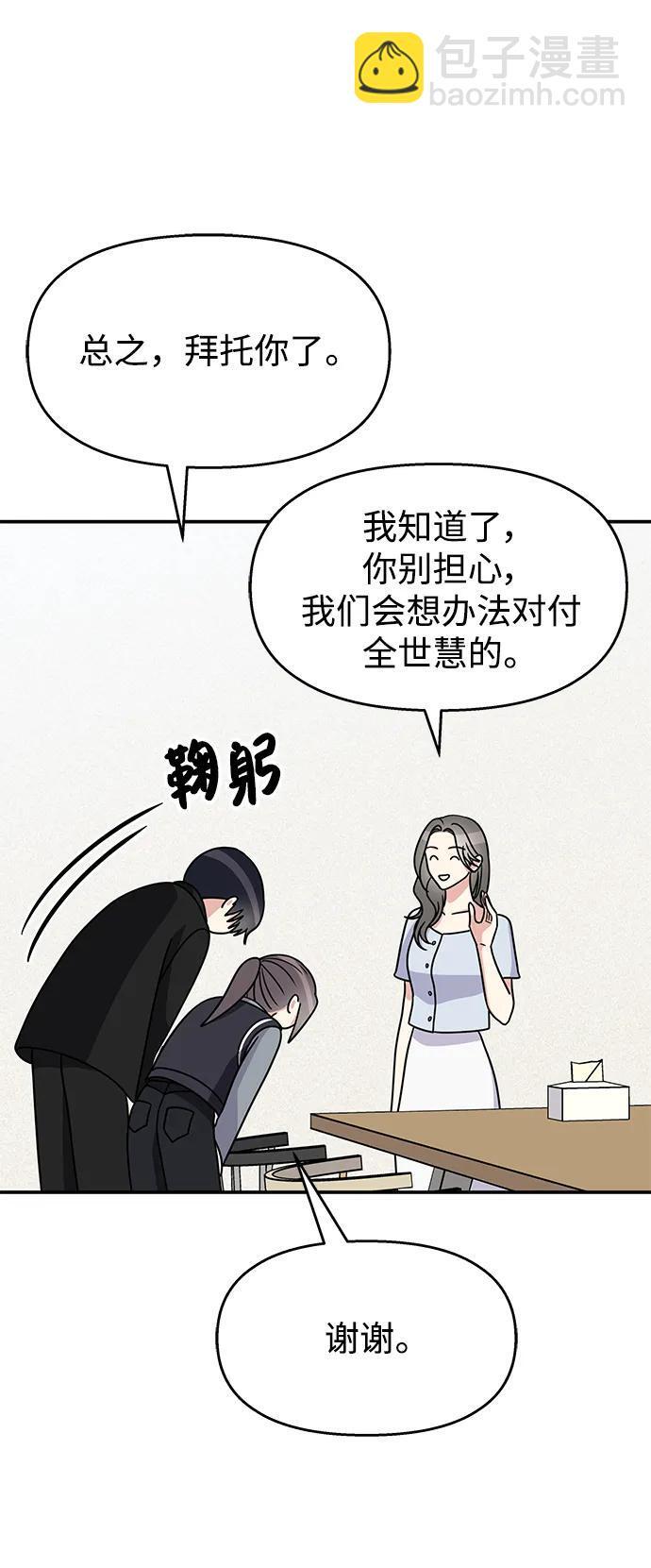 第127话71
