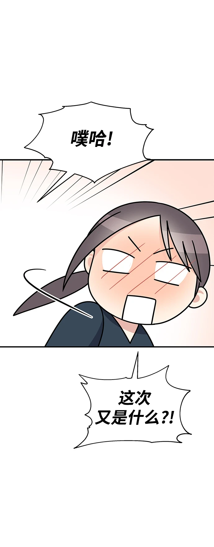 第103话60