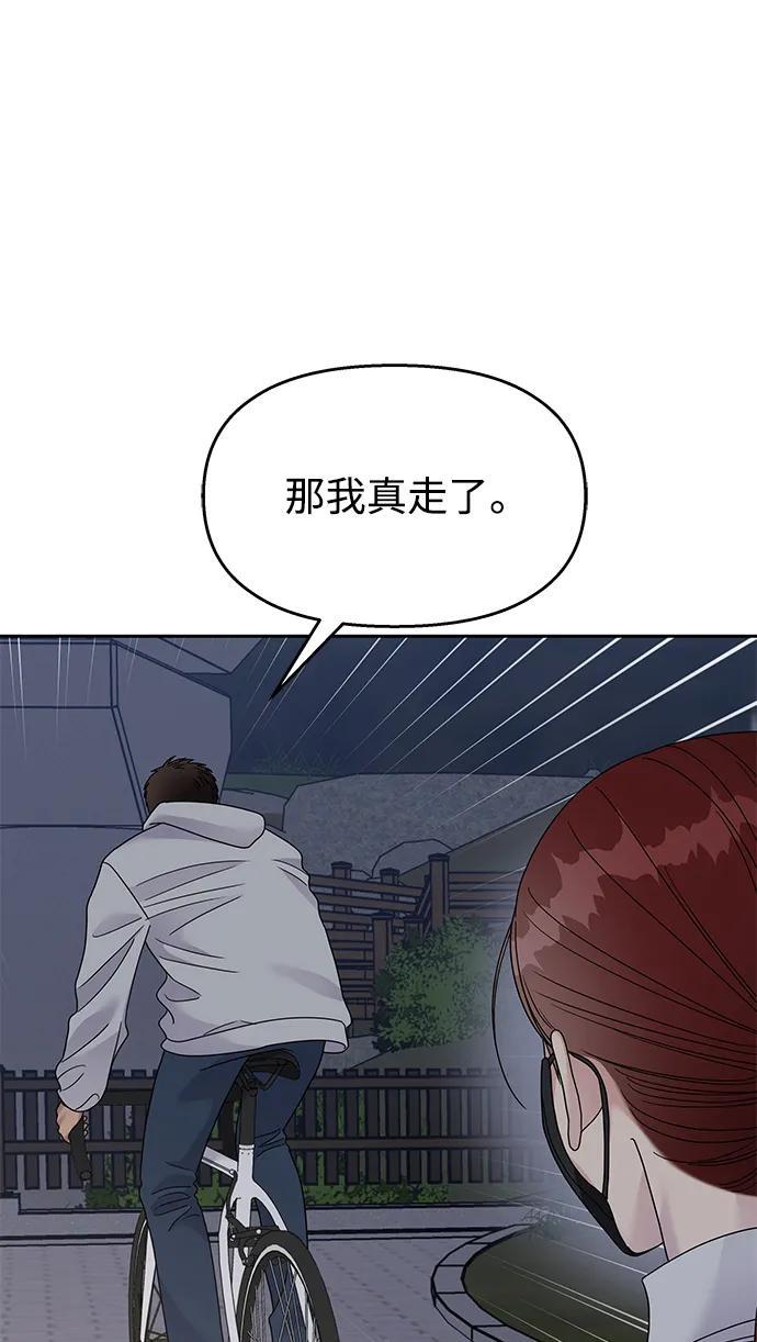 第124话46