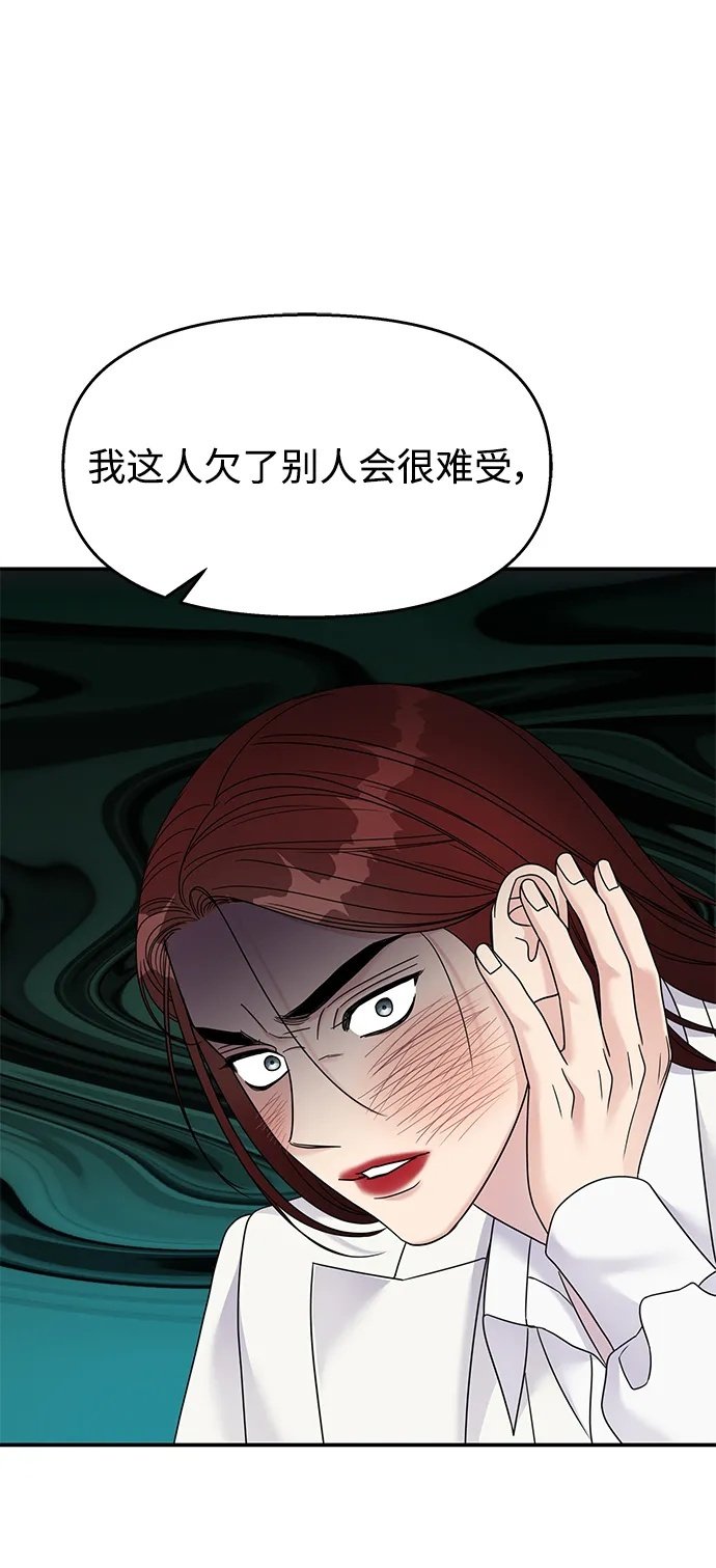 第122话99