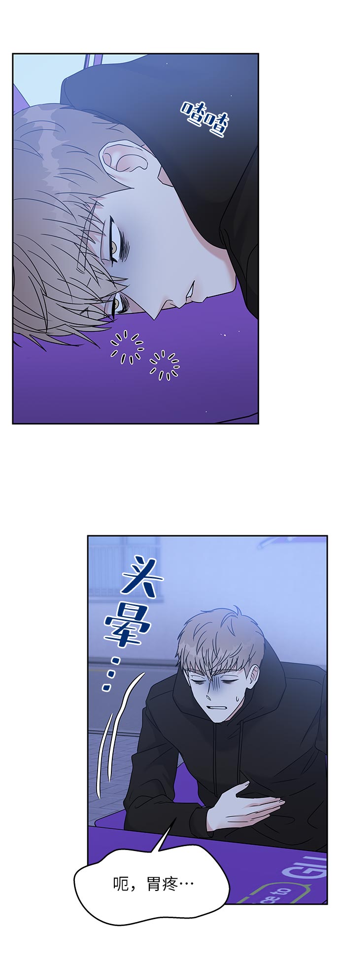 第10话64