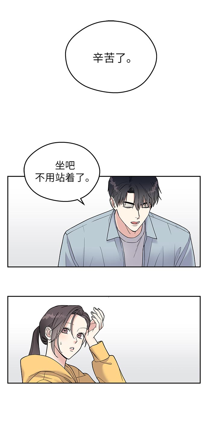 第1话77